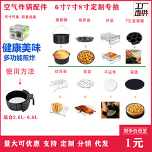 �՚�ը����7��8��羳���b���@�����m��춼��׼�3.2QT-5.8QT-up