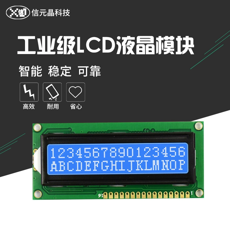 Заводская оптовая поставка LCD1602 модуль LCD 1602 модуль 1602 ЖК-дисплей синий экран белые символы 1602 модуль