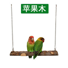 Manufacturer wholesale parrot swing, bird wooden swing, myna ladder, parrot stand, parrot cage supplies