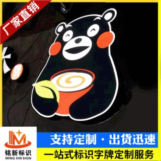 定制招牌门头迷你字不锈钢广告发光字led亚克力水晶平面树脂字