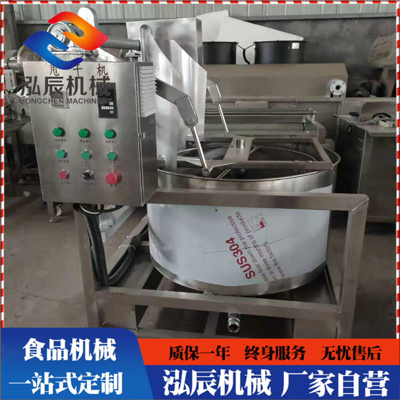 不锈钢油炸食品脱油机 肉类蔬菜脱水甩干机 全自动脱水脱油机