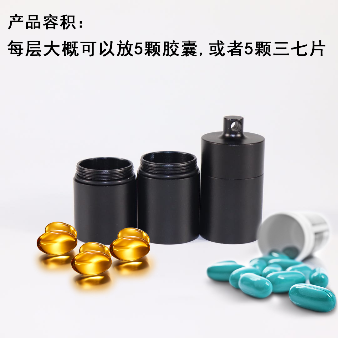 Multi-rejilla portátil caja de medicina sellada de metal completo impermeable supervivencia impermeable tanque impermeable almacén llavero fábrica al por mayor