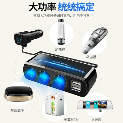 Conversion Plug Car Charger Mobil şarj cihazları