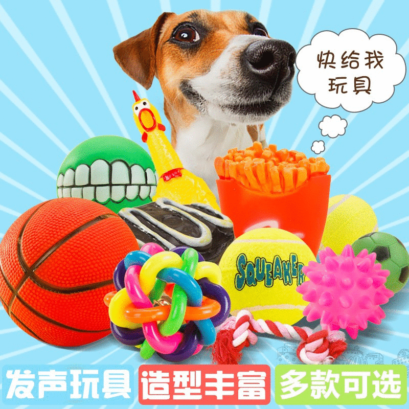 Mascota de sonido de juguete gato perro rompecabezas Bola de dibujos animados divertido molar juguete de entrenamiento suministros en stock al por mayor