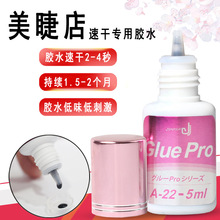 JOVISA �n��ԭ�b40-60��޽ӽ�ë�zˮ ����ǬPLUS�־��ͺ��z5ML