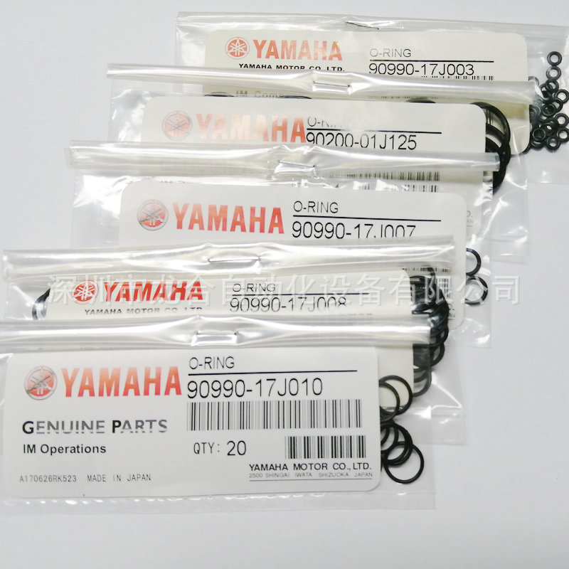90990-22J001/002 KG2-M7181-00X YAMAHA�ܷ�Ȧ YAMAHA PACKING