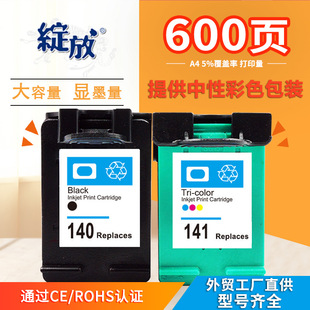 �`�� ���������ݻ��� HP140XL 141XL ī�� �m��HP4260/J5780/4200