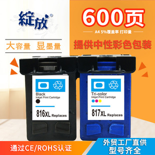 �`���m�� ����816ī��817ī�� ����816ī�� f388 hp4308 HPf2288