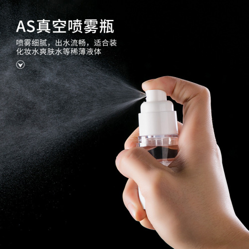 15ml 30ml 50ml vacuum bottle, lotion bottle, mist spray bottle, cosmetic packaging, travel dividing bottle