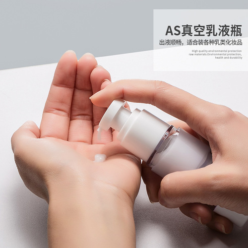 15ml 30ml 50ml vacuum bottle, lotion bottle, mist spray bottle, cosmetic packaging, travel dividing bottle