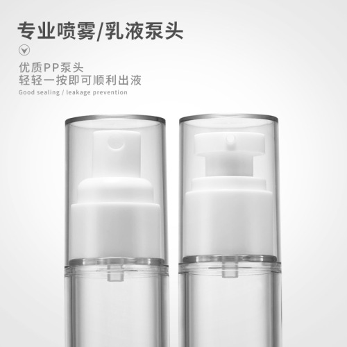15ml 30ml 50ml vacuum bottle, lotion bottle, mist spray bottle, cosmetic packaging, travel dividing bottle