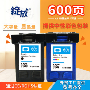 �`�� �m�û���56 57ī�� HP 4110 5510 6110 1350 2110 2310 C665