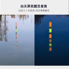 Recall the willow fish float, large object drift, electronic drift, night glow drift, giant float integrated reinforcement, fish float thickening, large object night glow.
