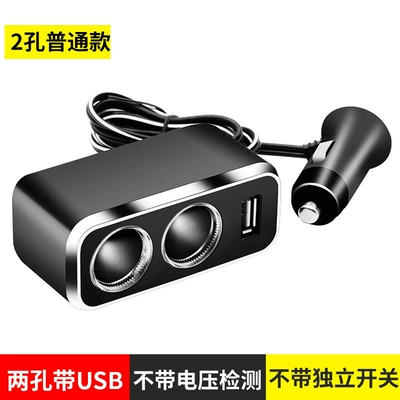One-To-Three Multi-Function Socket One-To-Two: Mobil şarj cihazları - black-sd-1929