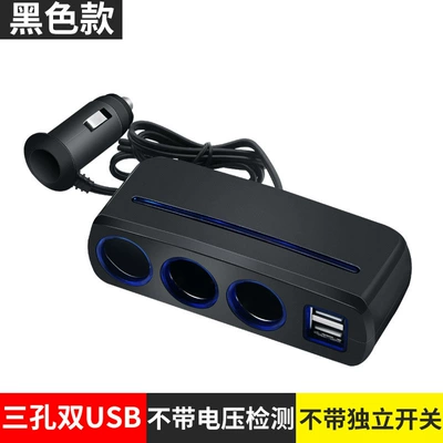 Power Dispenser Conversion Plug | Mobil şarj cihazları - black-sd-1938
