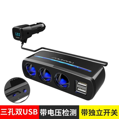 Mobil şarj cihazları Car Cigarette Lighter One-To-Three