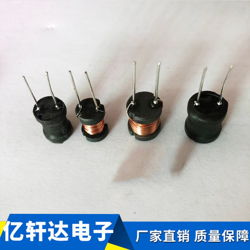 厂家工字电感 4*6 5*7 6*8 8*10 9*12 10*12系列感量大功率电感器