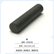����AMIDON�M���F���w�Ű�A���� R33-025-125 ��ɫ���� �F؛
