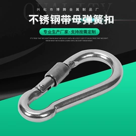 连接环;卡头;螺栓