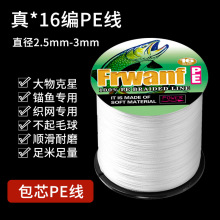 2.5-3mm��о16�������RPE�~���^�~·����ើ����W�����K����O��
