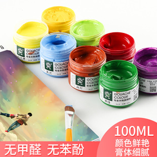�R��ˮ�����100mlƿ�b�W�������g��Ʒ���W�ߟo��ȩˮ�����