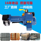 Электрический пресс-подборщик ZP22/Z323, портативный пресс-подборщик для сварки трением со стальным ремнем, деревянный ящик, машина для упаковки в картонные коробки