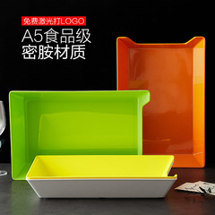 Wholesale Methylamine Linked String Plates for Hot Pot Restaurants, Spicy Noodles, Special Self-Service Selection Plates, Melamine Imitation Plastic Square Plates