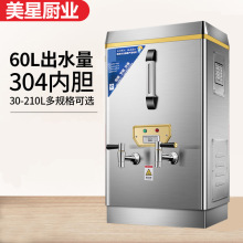 ����늟��_ˮ�Cȫ�Ԅӟ�ˮ�����S�_ˮ�t�WУ��ˮ�䱣�ذl��