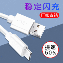 v8��는�����Micro��׿�֙C������ݔ��USB�Ƅ��Դ��2A��䔵�a