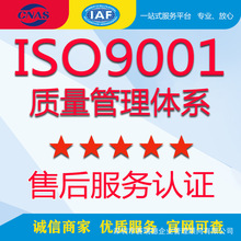 ISO9001|wϵJCCۺJC