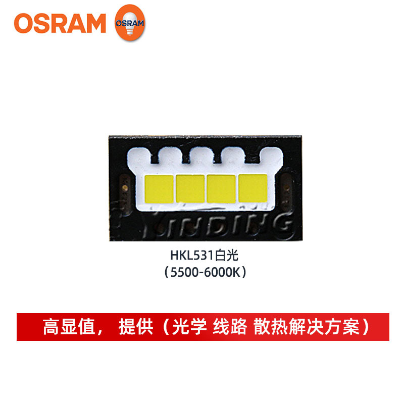 osramŷ˾led3868 KW HKL53122Wʵ ƹԴ