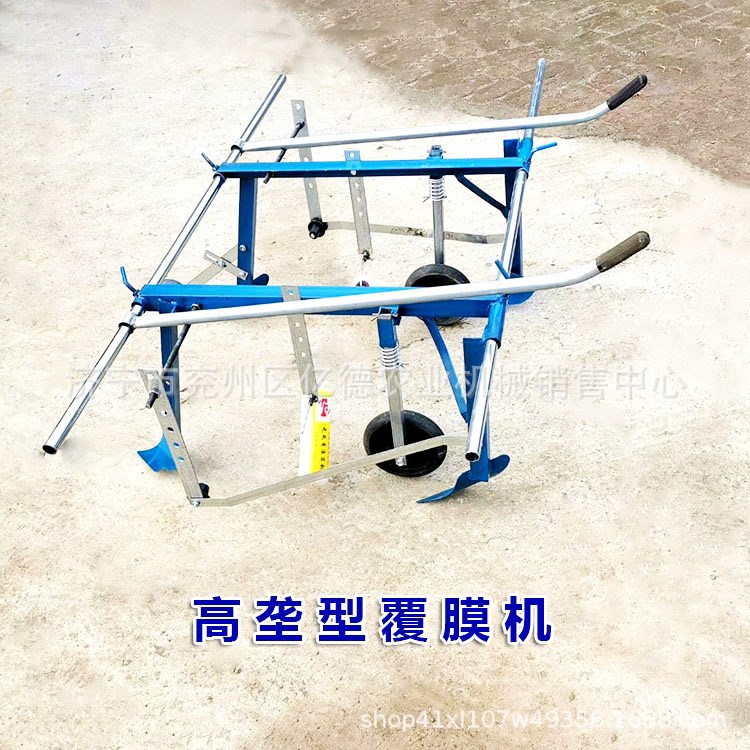 批发热销地膜机单人手拉农用覆膜地盖机宽窄可调10台起批