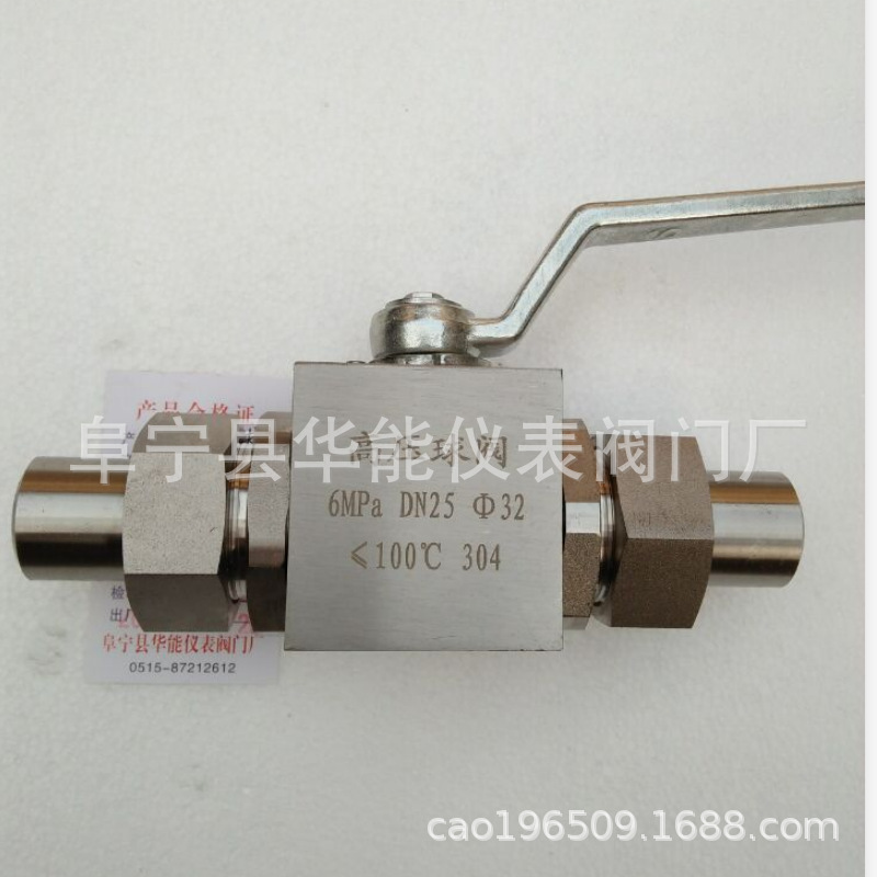 三通液压球阀  三通天然气高压球阀  T型 L型 欢迎选购