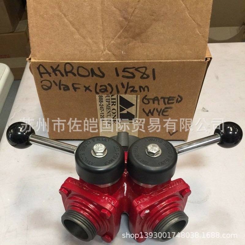 原装德国AKRON阿克伦品牌1573型二通式消防吸水阀waterthief