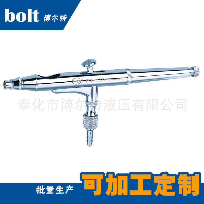 厂家直销按拉式精细雾化气动喷笔 BT-139美工喷笔 彩绘纹身喷笔