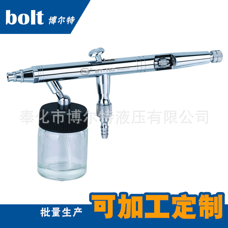 厂家直销美工上色修补气动喷笔 精细雾化彩绘喷笔 枪式纹身喷笔