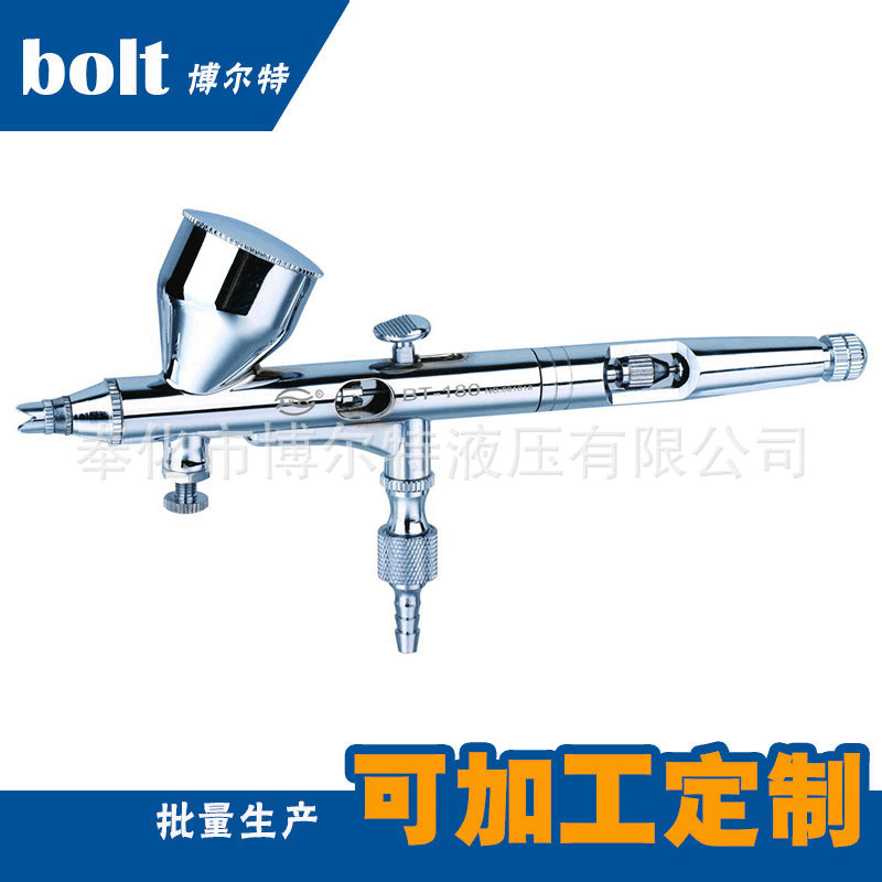 厂家直销BT-180T美工喷笔 精细雾化美甲喷笔 美容化妆喷笔