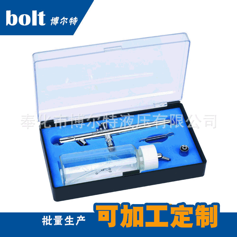厂家直销按拉式双动开关气动喷笔 BT-128A艺术彩绘喷笔气泵套装