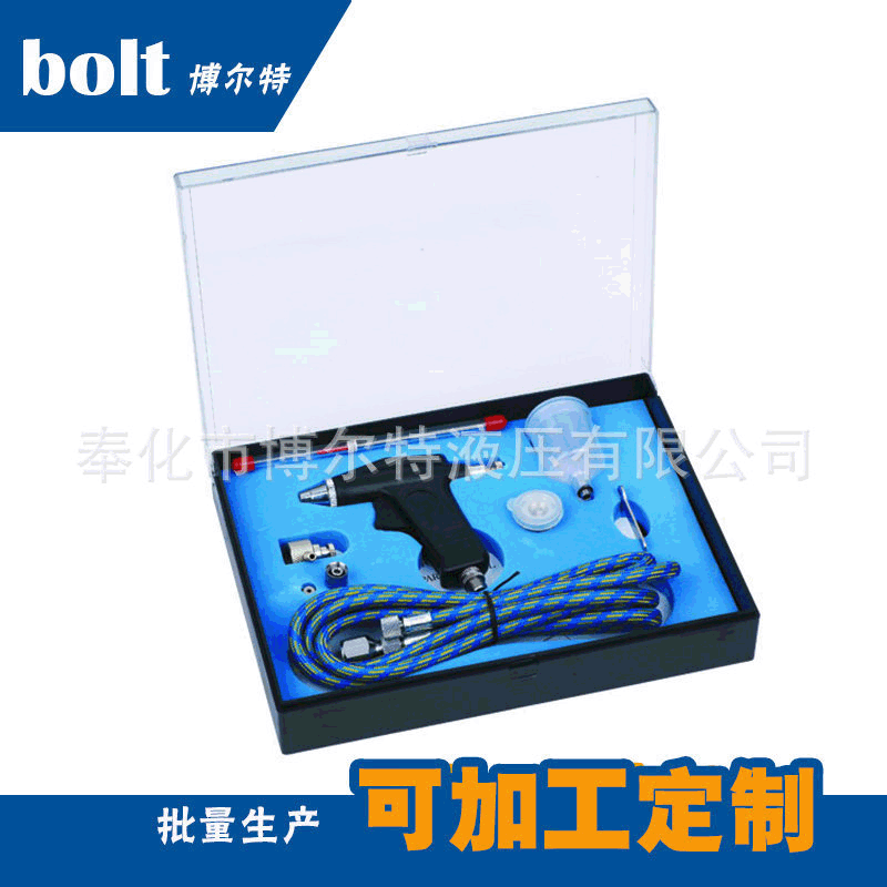 厂家直销艺术彩绘喷笔 BT-105K扳动式美容美甲喷笔 喷笔气泵套装