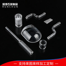 石英管加工学校实验室化学石英仪器制品石英玻璃仪器异形石英管