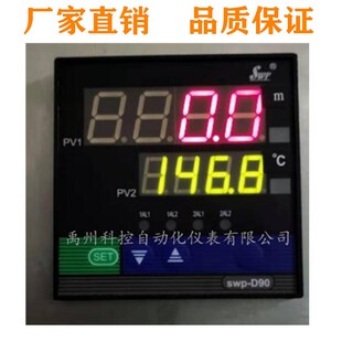 ����SWP-D921-00-23/23-NҺλ�@ʾ�xҺλ��ˮλ��