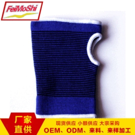 运动护膝;护手;护腕