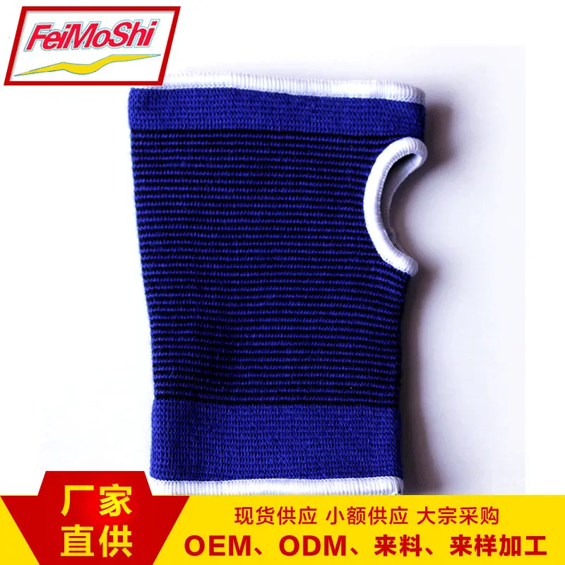 厂家批发可定保暖护手运动无指护手户外运动骑行护手掌手套