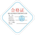 厂家印刷通用三角合格证中英文合格证产品质量检验合格证现货