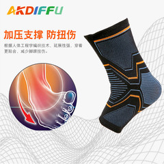 Unisex outdoor sportswear knitted ankle support, pressurized and warm to protect the ankle, foot basket row fitness exercise