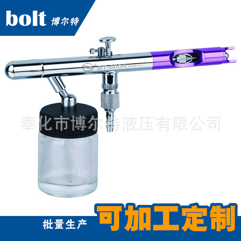专业生产喷笔套装BT-612 彩绘 美甲 纹身 厂家直销