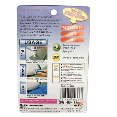 Scratch Repair Scratch Wax – Car wax
