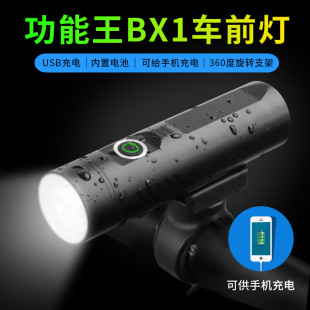 Package BX1 bicycle light T6 mountain bike light flashlight night riding super bright headlight rechargeable P50 P70 P90