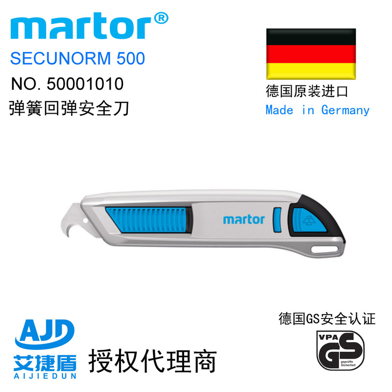 German MattMartor 50001010 Intelligent Rebound Knife Hand Tools Security Box Opening Knife Paper Knife German MattMartor 50001010 Intelligent Rebound Knife Hand Tools Security Box Opening Knife Paper Knife