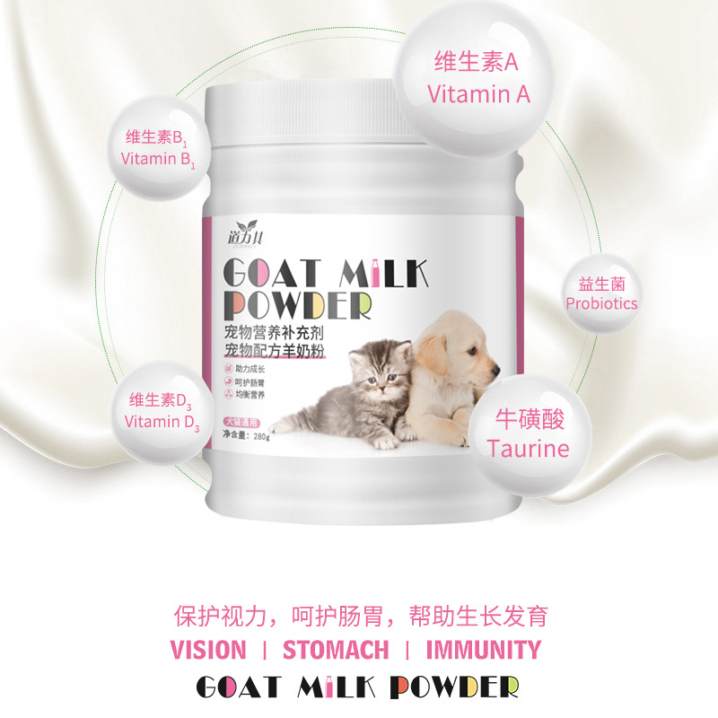Leche en polvo de cabra para gatos, leche en polvo para mascotas, leche embarazada para gatos jóvenes, suplementos nutricionales especiales para gatos adultos, leche para gatos